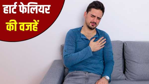 Heart Failure: Why does heart failure occur? what are the symptoms