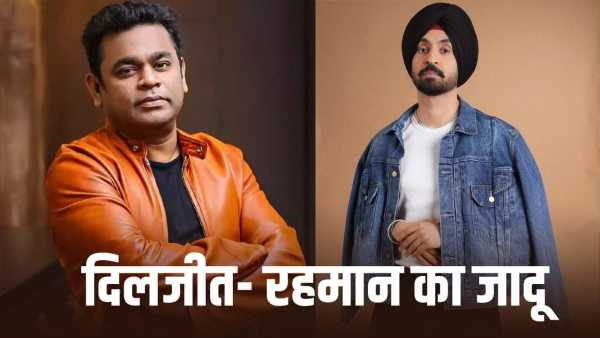 New Song: Now the fun will come…. Diljit Dosanjh and AR Rahman's new song will create havoc in 'Main Wapas Aaung'