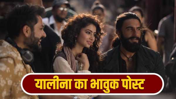 Sara Arjun: Yalina remembered the 'unsung heroes' of 'Dhurandhar'... Sara Arjun's special post