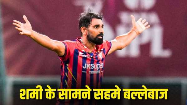 IPL 2026: KL Rahul's Abhishek and Travis Head also fell, Mohammed Shami wreaked havoc in just 8 balls.