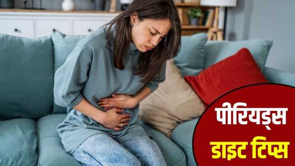 Which foods should not be eaten during periods? Learn from experts