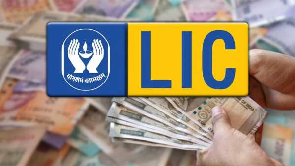 Great scheme of LIC: You will get Rs 20 lakh by depositing Rs 166 daily