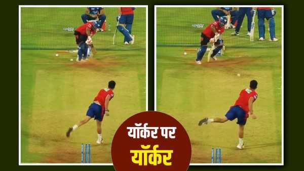 VIDEO: Arjun Tendulkar spewed fire, terrified with his explosive yorker, Rishabh Pant kept saving his legs