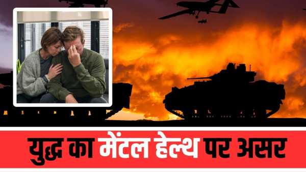 The effect of war does not only extend to the armies, common people fall into such depression, understand from the situation in Iran.