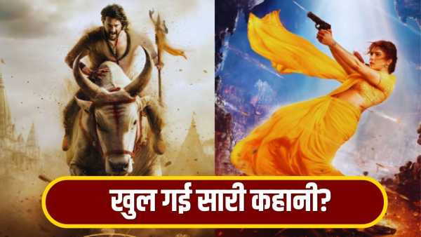 Varanasi Story Leak: Mandakini will betray Rudra in a big way? Story of 'Varanasi' leaked a year before its release? this is the truth