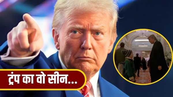 Donald Trump: The film released 34 years ago, in which Donald Trump had worked, the makers had to accept this condition