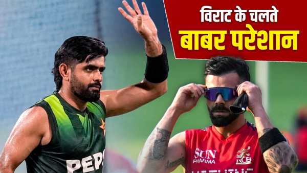 VIDEO: Babar Azam upset in his own country because of Virat Kohli, got upset as soon as this happened