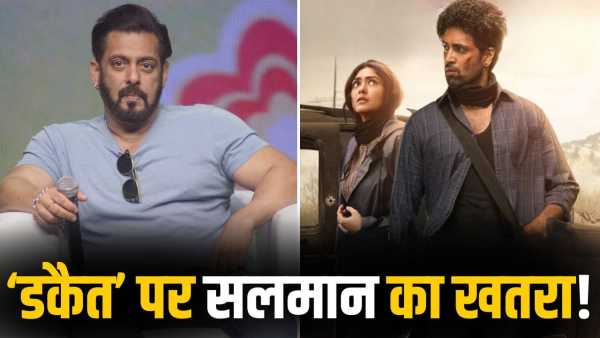Salman Film: Salman Khan ready to make a big comeback, will compete with Mrunal Thakur's 'Dacait', he is bringing this big film