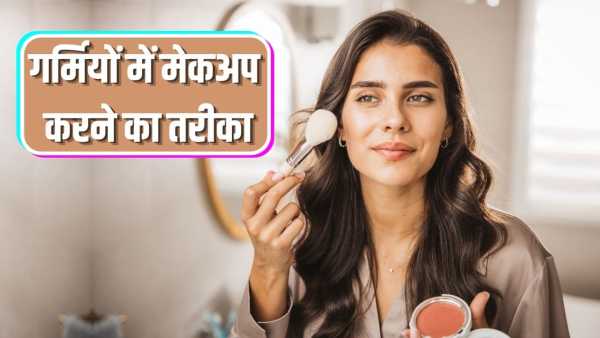 Do makeup like this step by step in summer, face will look fresh, base will last long.