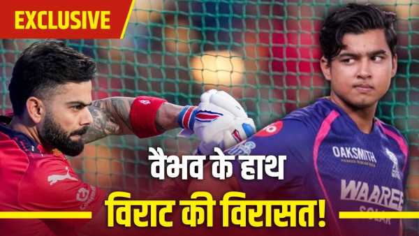 Exclusive: Today Virat Kohli, tomorrow Vaibhav Suryavanshi… will soon become the new poster boy of RCB!