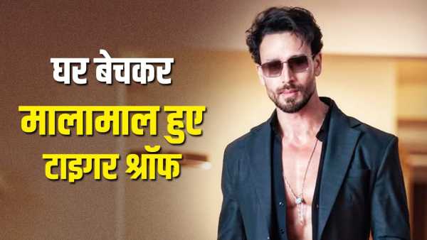 Tiger Shroff: 18% profit in 2 years, Tiger Shroff sold his apartment, how much was the deal?