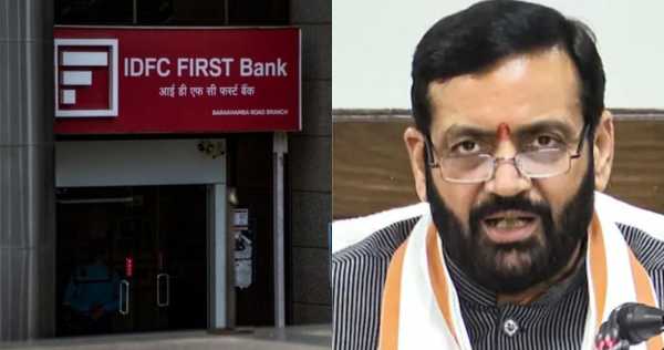 Haryana: Big action in fraud of Rs 590 crore in private banks, IAS and HCS officers punished