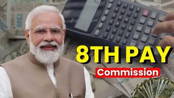What is the complete mathematics of 8th Pay Commission? When will your salary and pension increase, know the answer to every question here