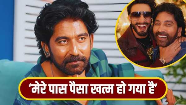 Vivek Sinha: The child is sick, give the money! People are asking for help from Zahoor Mistry of 'Dhurandhar', the actor said - 'Did not get that much'