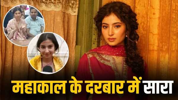 Sara Arjun: 'Dhurandhar 2' close to 1700 crores, Sara Arjun reached to take blessings of Mahakal, participated in Bhasma Aarti