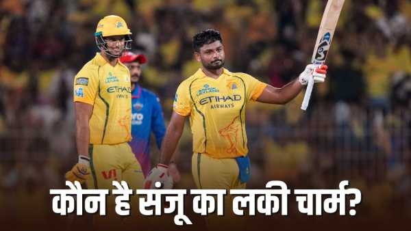 Sanju Samson: Come to every match…not wife, this is Sanju Samson's lucky charm, name taken as soon as he scored a century