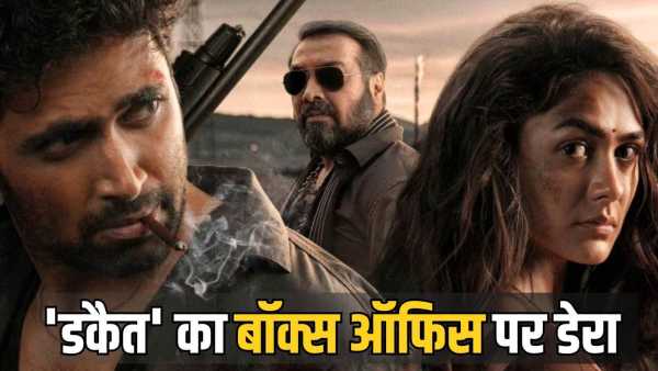 Dacoit Box Office: 'Dacoit' has come to reduce the glory of Dhurandhar 2, won in 2 days, how much was the collection?