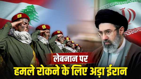 Explained: Why is Iran protecting Lebanon from Israeli attacks? Stuck in peace talks with America