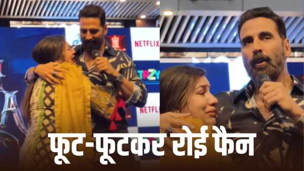 Akshay Kumar Video: Fan cried a lot after seeing Akshay Kumar, the actor hugged him and silenced him, watch video