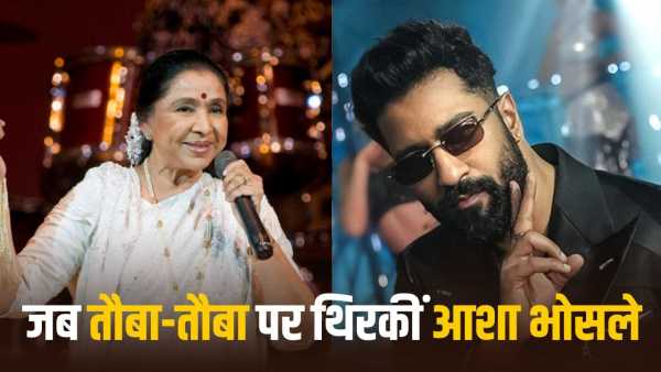Asha Bhosle: When Asha Bhosle gave a surprise on stage, stole the show by singing Vicky Kaushal's 'Tauba-Tauba'