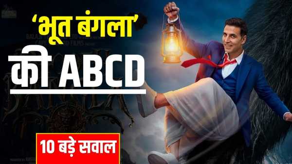 Bhoot Bangla Explained: Release date, starcast and runtime… Know everything about Akshay Kumar's 'Bhoot Bangla' before going to the theatre.