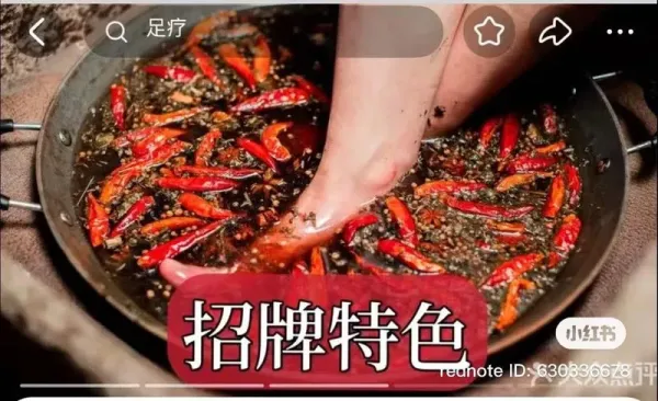 Model Ini Rendam Kaki di Kuah Mala Hotpot untuk Perawatan