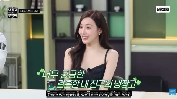 Tiffany SNSD spill isi kulkas