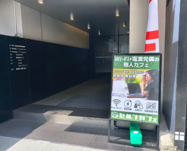 Gak Ada Pegawai! Kafe di Tokyo Ini Bebaskan Pengunjung Nongkrong Lama