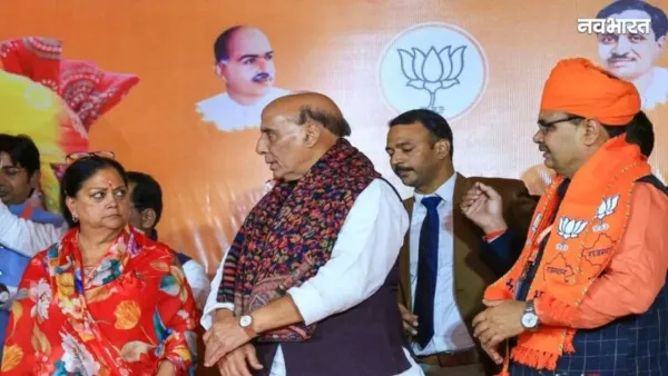 vasundhara raje