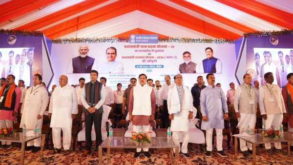 Mp Sehore (1)