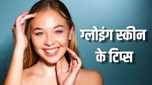 Tips For Glowing Skin