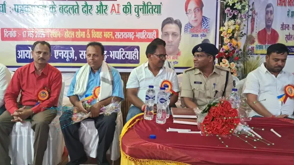 District level press conference of NUJ organized in Bhaptiyahi, Supaul 