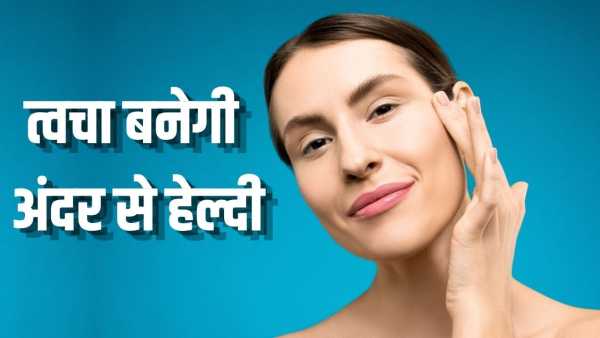 Skin Health Tips