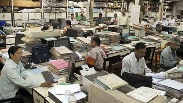 government employees