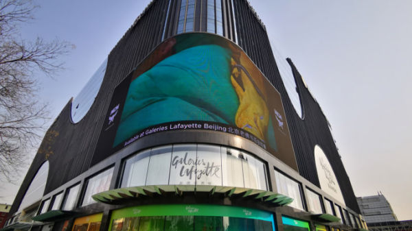 The Galeries Lafayette branch in Beijing, China. Photo from Galeries Lafayettes website