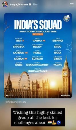 India T20I squad for Ireland, England series: Suryakumar Yadav reacts after BCCI replaces him with Shreyas Iyer