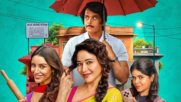 Maa Behen on Netflix