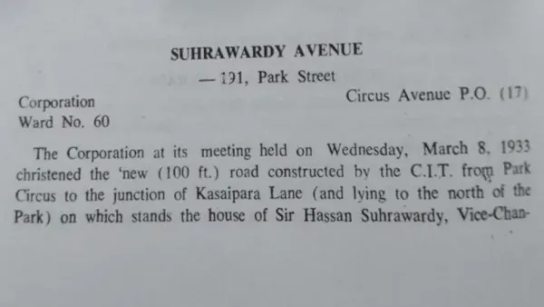 Kmc Name