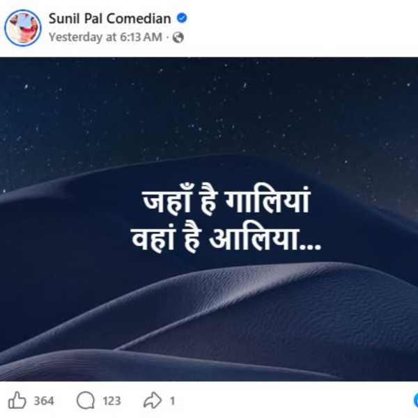 Sunil Alia