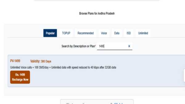 Bsnl 1499 Plan Details