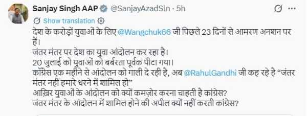 Sanajy