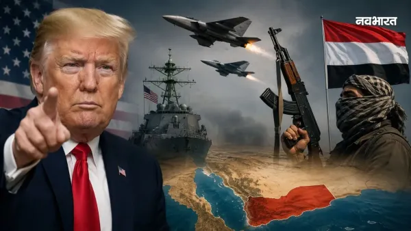 Houthi threat us challenge