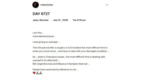 Amitabh Bachchan refuted the rumors spread on his blog