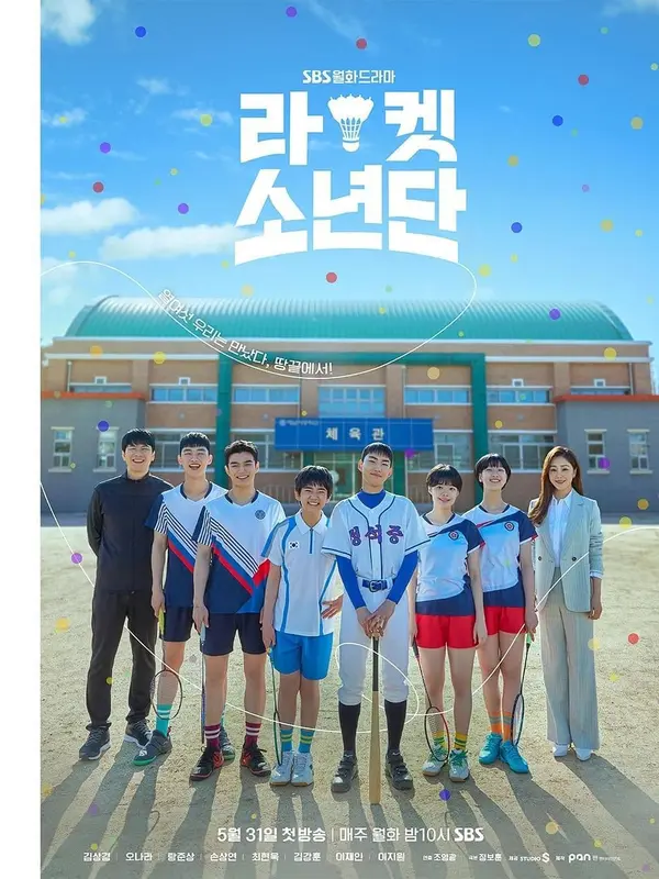 Poster serial drama Racket Boys. (Foto: Instagram/racketboys_sbs)