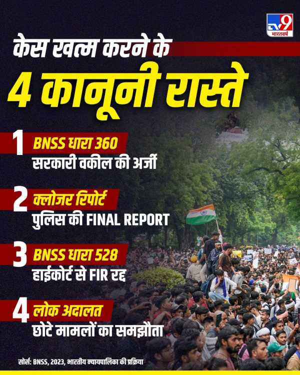 Fir Quash 1