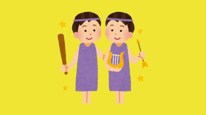 ILUSTRASI ZODIAK GEMINI - Lambang zodiak Gemini yang dibuat di Canva pada Jumat (23/8/2025).