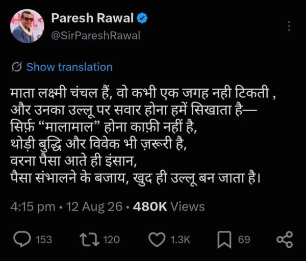 Elvish Yadav's Witty Comeback To Paresh Rawal's 'Filthy Rich' Remark Creates Buzz 1