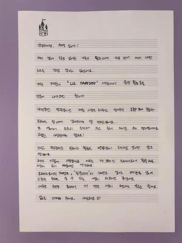 Surat Tulisan Tangan Chaeyoung TWICE (credit: instagram.com/chaeyo.0)