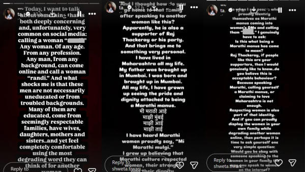 Shweta Tiwari Instagram stories