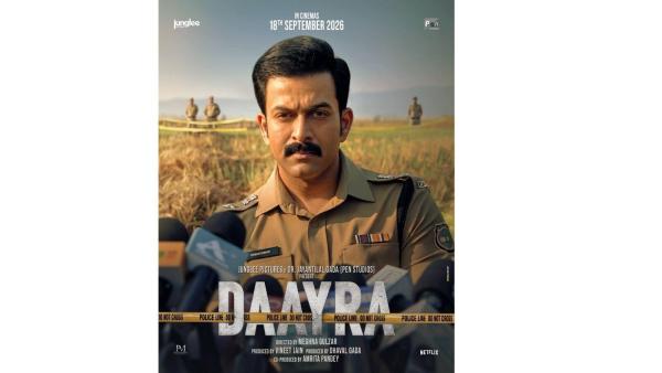 Prithviraj Sukumaran in Daayra